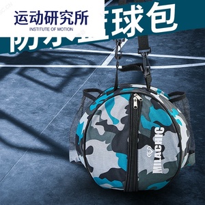 篮球包篮球袋套袋训练包双肩包学生运动兜袋便携装足球蓝球的袋