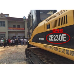 挖掘机配件中联重科70/80/90/200/210/220/230/240e全车贴纸车标