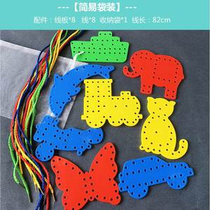 穿玩具精细穿针引线训练教早动作岁宝宝-串珠儿童板1穿线绳3.