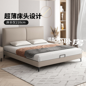 现代简约真皮床软包主卧意式轻奢双人床极简网红超薄床头1.8米床