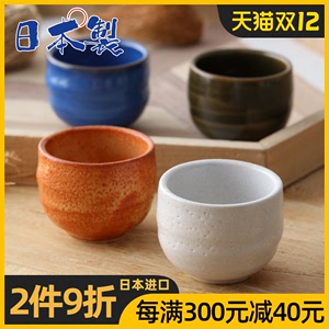 日本进口美浓烧陶瓷茶杯功夫品茗杯釉下彩白酒清酒日式汤吞小杯子
