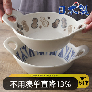 日本进口美浓烧陶瓷饭碗面汤碗丰收早餐双耳碗复古日式小碗甜品碗