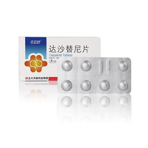 依尼舒 达沙替尼片 50mg*7片/盒