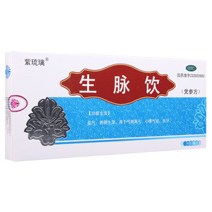 紫琉璃 生脉饮(党参方) 10ml*10支/盒