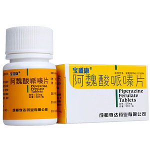 宝盛康 阿魏酸哌嗪片 50mg*50片*1瓶/盒 慢性肾小球肾炎 肾病综合征