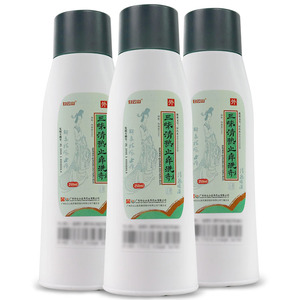 白云山 三味清热止痒洗剂 250ml 清热燥湿解毒祛风止痒妇女外阴私部