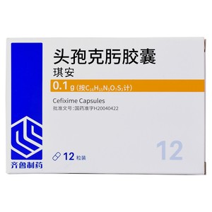 1g*12粒/盒 人用消炎药西药牙疼头孢克圬头孢克污胶囊