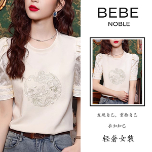 BEBE NOBLE国潮刺绣t恤女装短袖夏季设计感新中式国风泡泡袖衬衫