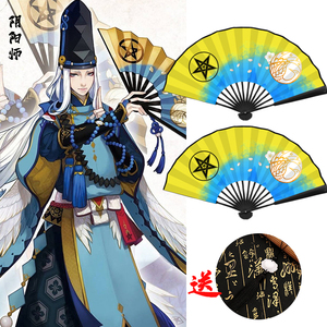 晴明扇子阴阳师扇cos扇t子晴雅集古风国潮折扇道具扇定制扇流苏