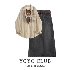 YOYO CLUB吊带背心休闲条纹衬衫开叉牛仔半身裙夏季女装新款套装