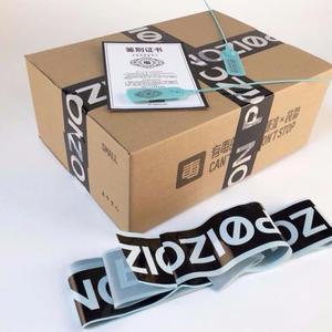 毒四件套鞋盒毒包装加固纸箱