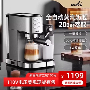 全自动咖啡机家用小型新款奶咖机金属浓缩拿铁奶泡机110V台湾美国