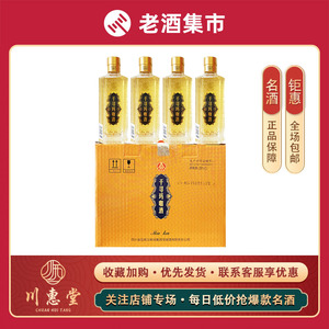 【包邮】五粮液千寻玛咖酒39度100ml单瓶 浓香型保健养生酒