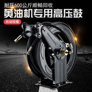 高压挖机自动卷管器全自动回收高压油管黄油鼓8-10-12-15米回收