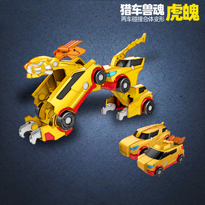 猎车兽魂玩具.品牌,价格 - 阿里巴巴