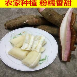 木薯粉100斤