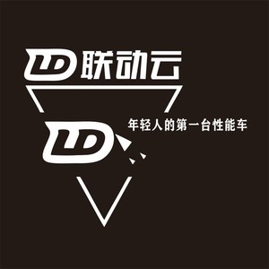 联动云车贴