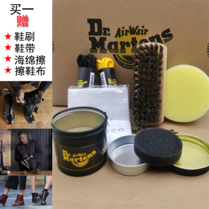 martens鞋油马汀博士马丁靴1460软皮漆皮油蜡皮通用无色保养油