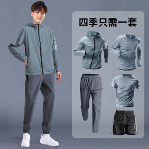 李宁运动套装男士晨跑户外健身房春季速干衣春秋宽松跑步服五件套