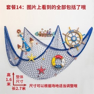 渔网装饰相片挂h墙网创意楼道童装休店闲走廊墙景麻绳房间背景背