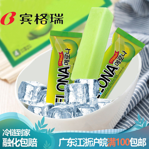 韩国宾格瑞binggraei哈密瓜味盒装雪糕冷饮热卖冰淇淋包邮批整箱