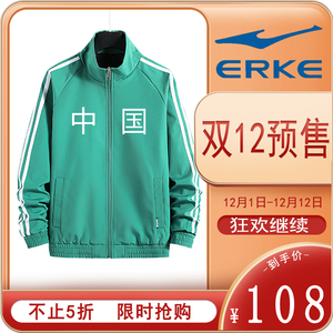 【吴京同款】鸿星尔克开衫卫衣秋冬中国外套男女情侣款国朝运动服