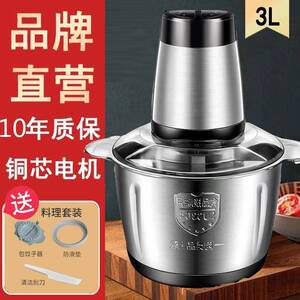 绞肉机电动家用多功能厨房粉碎机搅馅研磨机小型破碎机打碎机o