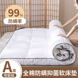 五星级酒店防螨床垫软垫家用卧室垫被双人褥子宿舍榻榻米垫子垫褥
