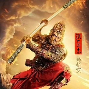 银匠李大圣归来如意金箍棒手工复古雕花纯银手镯时尚送礼手环