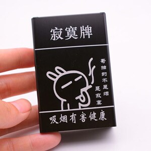 寂寞牌烟个性