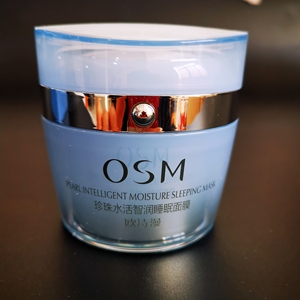 欧诗漫睡眠面膜免洗