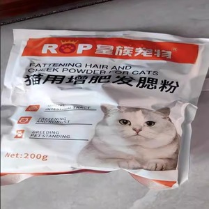 皇族宠物猫咪催肥发腮促长肉长胖猛长快速育肥猫用增肥发腮粉宠物