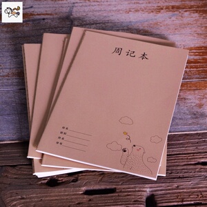 周记本初中生厚复古语文通用练字年级学生用作文作业本初高中本子