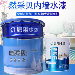 晨阳水漆然采贝