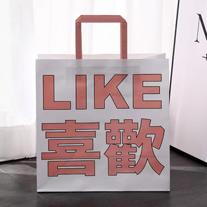 你超可爱的丨ins风大容量喜欢like手提纸袋礼物包装袋复古纸袋子