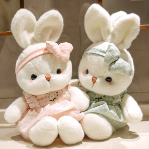 可爱小兔子毛绒玩具白兔兔公仔公主玩偶少女心娃娃送孩子生日礼