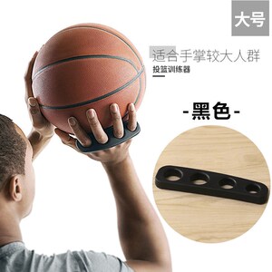 投篮矫正器运球训练器控篮球练习辅助装备运球射手姿势器材纠正