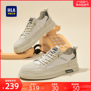 HLA/海澜之家男鞋新款夏季休闲免系带时尚透气复古板鞋小白鞋布鞋