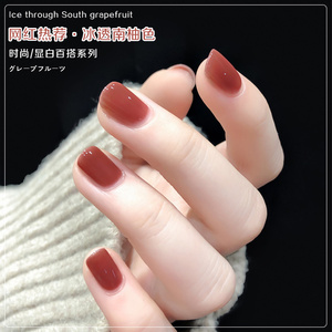 冰淇淋色甲油胶