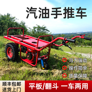汽油机手推车