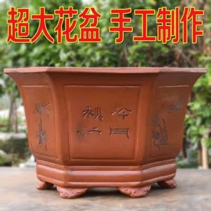高档大花盆特大号种树陶瓷六角大号紫砂庭院铁树盆景种树落地清仓