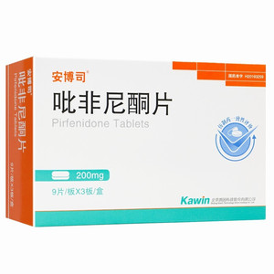 安博司 吡非尼酮片 200mg*27片/盒