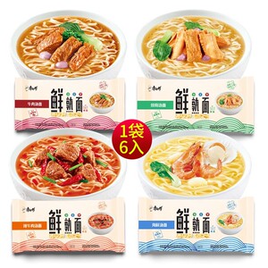 康师傅熟鲜面面条挂面速食早餐方便面袋装牛肉海鲜排骨汤夜宵即食
