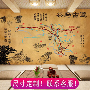 复古茶叶店茶马古道壁画丝绸之路茶文化地图背景墙茶楼茶馆装饰画