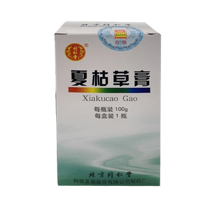 夏枯草膏同仁堂