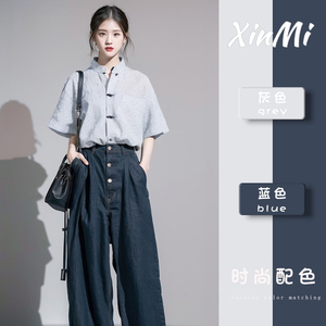 新中式轻国风盘扣衬衫洋气减龄时尚漂亮小个子棉麻亚麻套装裤女夏