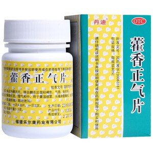 丹迪 藿香正气片80片头痛头晕中暑药腹泻非水滴丸不是北京同仁堂