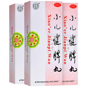 北京同仁堂小儿健脾丸10丸儿童消食健脾调理脾胃虚厌食消化不良药