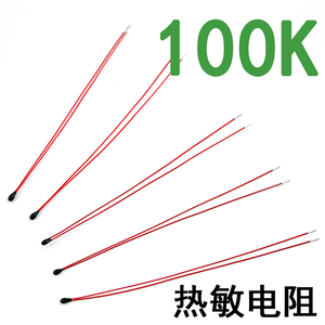 【热敏电阻温控开关通用】热敏电阻温控开关通用品牌,价格 - 阿里巴巴