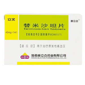 赛立克 立文 替米沙坦片 40mg*14片/盒